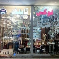 گالری لوکس تایلند