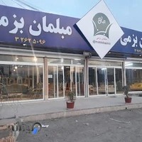 کارخانه مبلمان بزمی