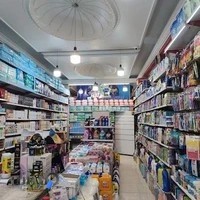 شوینده بهداشتی رویال