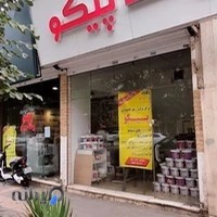 رنگ پیکو