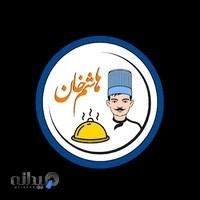 کترینگ و غذا آماده هاشم خان