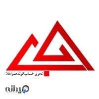 نرم افزاری سپیدار