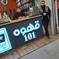 قهوه 101