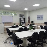 Chista Technical and Professional Training Complex