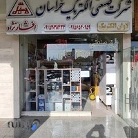 تابلو برق الکتریکی لاوان