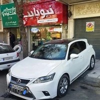 فروشگاه کهنسال