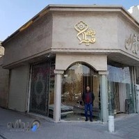 فرش قیطران