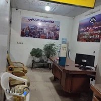 املاک سراسری نگین توس