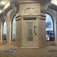 املاک طوس خدیوی