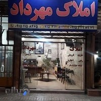 املاک مهرداد ( فرخ خان )