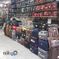 پخش کیف نادرشاه