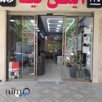 شرکت مهندسی پژوهشی ایمن کیا