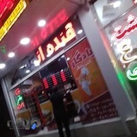 کترینگ و آشپزخانه یادگار