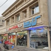 کترینگ سیدی - Seyedi Restaurant