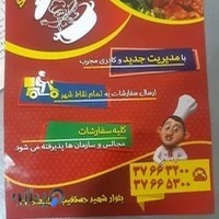 کترینگ قابلمه