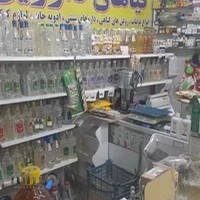 گیاهان دارویی شفا