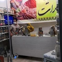 ادویه جات و دارو گیاهی بهارات آسیاب ادویه جات