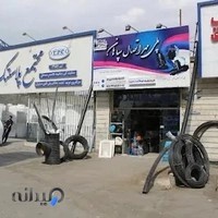 فروشگاه نیلاب