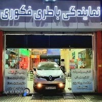 نمایندگی باتری(باطری) فکوری