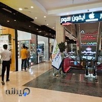 مجتمع موبایل آبان پلازا