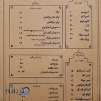 خدمات مهندسی نویان بهینه