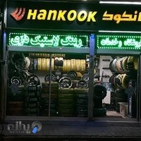 فروشکاه رینگ و لاستیک دری