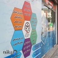 دفتر پیشخوان دولت ۷۲۱۹۱۴۷۴