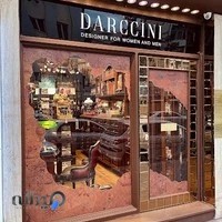 DARCCINI PERFUME- عطر دارچینی