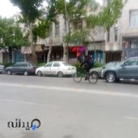 کافی نت بهنما