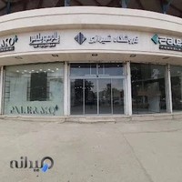 فروشگاه کاشی و سرامیک شیرازی