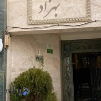 اکسین شیمی