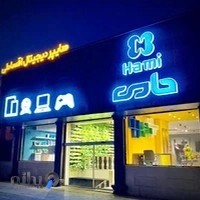 هایپر دیجیتال حامی