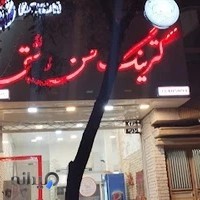 کترینگ کته کبابی حسن رشتی