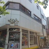 موسسه مشاوره و کاریابی والا