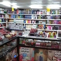 آرایشی وبهداشتی مائده