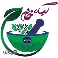 گیاه خانه رضائیان عطار