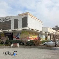 فروشگاه اتما