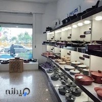 فروشگاه هایپر خانگی ساریکا