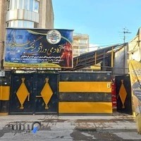 آکادمی ورزشی رینگ طلایی