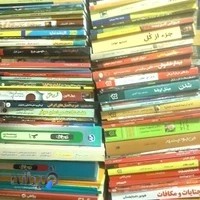 کتابفروشی و نوشت افزار پژواک