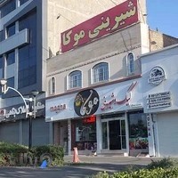 نمایشگاه اتومبیل