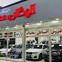 نمایشگاه اتومبیل عصر خودرو