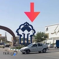 مصالح ساختمانی شیرکوهی