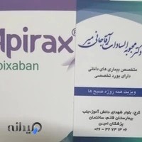 دکتر محبوبه آقاجانی