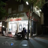 فروشگاه فرش داداشی