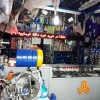 فروشگاه پیمان