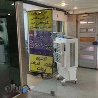 دفتر فنی مهندسی پیرامون مدرن