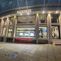 Ganjriz Jewellery Central