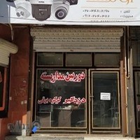 فروشگاه دوربین مداربسته آونگ