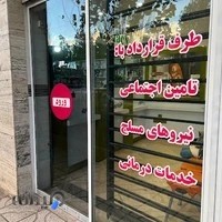 داروخانه دکتر طیلابی